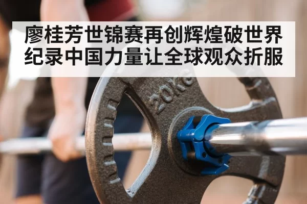 weightlifting technique grip